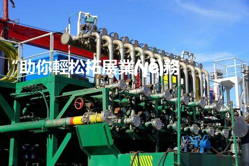 “助你輕松拓展業(yè)務(wù)，河南機械加工公司加盟電話來了解！”